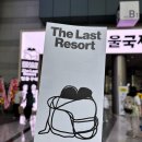 2025 서울국제도서전 후기 알고 가면 더 좋은 부스 및 굿즈 추천
