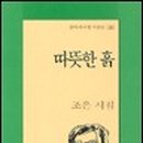 달빛조은 이미지