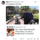 이거 보고 궁금해진 건데 수일이들은 team빈손이야 아니면 team보부상이야? 이미지