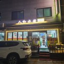 인화물만두 이미지