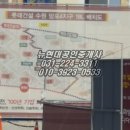 뉴 현대부동산 앞 이미지