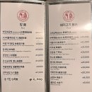 맨팅 MENTING | [연희동 맛집] 신선한 재료와 중식 본연의 맛을 잘 살린 중식 맛집 '맨팅' 💛