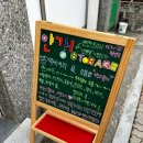 비전1로57번길 이미지