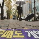 주식회사 에코스터디 이미지