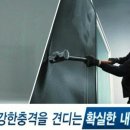 미리네 민박 이미지