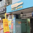 PLUSZONE(플러스존)PC | 서울대입구역 만화카페 | 2시간이 순삭됐던 카툰플러스 후기, 만화책은 몇 장 못 봄