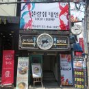블랑쉬네일 - 고양시 일산서구 킨텍스로 240 | 블랑쉬네일