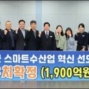 고흥수산 이미지