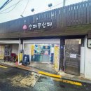 사계절샘터 이미지