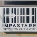 암파스타레양산 네이버블로그