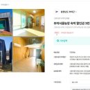 제로원농장 이미지