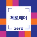 제로안경점 이미지