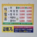 백년우동 이미지