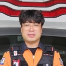 영천소방서(남부119안전센터)