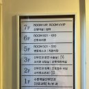 수원제일산후조리원 | 수원제일산후조리원 일반실 13박14일 내돈내산 후기