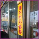 여진수산