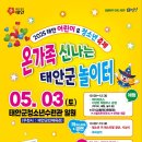 충청남도 태안군청소년수련관 이미지