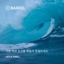 아이피아 고양터미널점 이미지