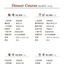 도원중화요리 - 화성시 31만세로 845 | 도원중화요리