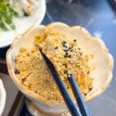 유통단지남측진입길L | 파주 운정스타필드 맛집 참치학교 안키모 곁들인 든든한 일식 투어