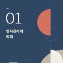 예쁨이라는게 숨긴다고 숨겨지는 것도 아니고...(다독이 내지, 표지) 이미지