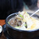 우리집다음에맛있는집양평해장국 - 제주시 | 우리집다음에맛있는집양평해장국