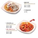 짬뽕지존 익산점 이미지