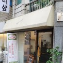 뜨리먼뜨
