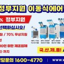 원클린산업 이미지