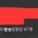 드디어 구독자 300만명 달성!! 이미지