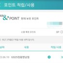 지에스(GS)25 정왕영남점 네이버블로그