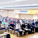 (사)무궁화복지월드 기장권 봉사단 - 좋은 가정 만들기 약속 ‘부모참여교육’ 이미지