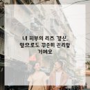 엘츠의원 이미지
