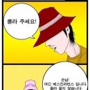 라빈스