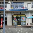 해바라기약국 이미지