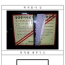 양정현대프라자 이미지