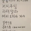 그린나래음악교습소 | 그린나래 라온제나 아늑한 분위기가 매력적인 공간