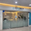 골드정형외과의원 이미지