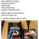 소곡스테이 이미지