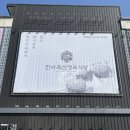 선돌정육식당 이미지