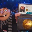 Despicable Me 4 이미지