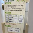 키즈몬 | 강릉키즈카페 키즈몬