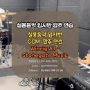 위닝피아노