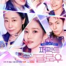 글로우인