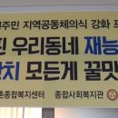 금호2리경로당 이미지