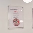 탄탄면공방 동탄호수공원점
