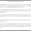 (주)그린테크엔지니어링 이미지