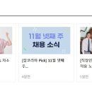 (주)평화식품