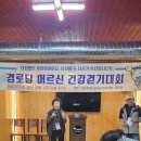 궁전아파트 경로당 이미지