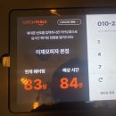 신대5블럭(어린이공원~고기향) | 부산 중구 남포동 근현대역사관 어린이 체험실 들락날락 예약방문 ~ 이재모피자 맛집~ 가족일상